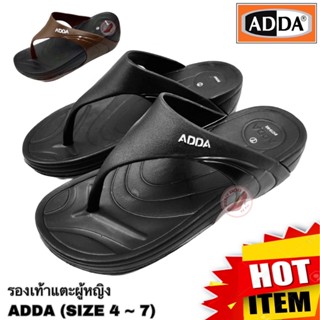 รองเท้าแตะผู้หญิงแบบหนีบ (SIZE 4-7) ADDA