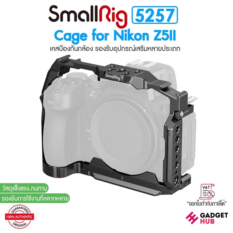 SmallRig 5257 Cage for Nikon Z5II เคสป้องกันกล้อง รองรับอุปกรณ์เสริมต่างๆ