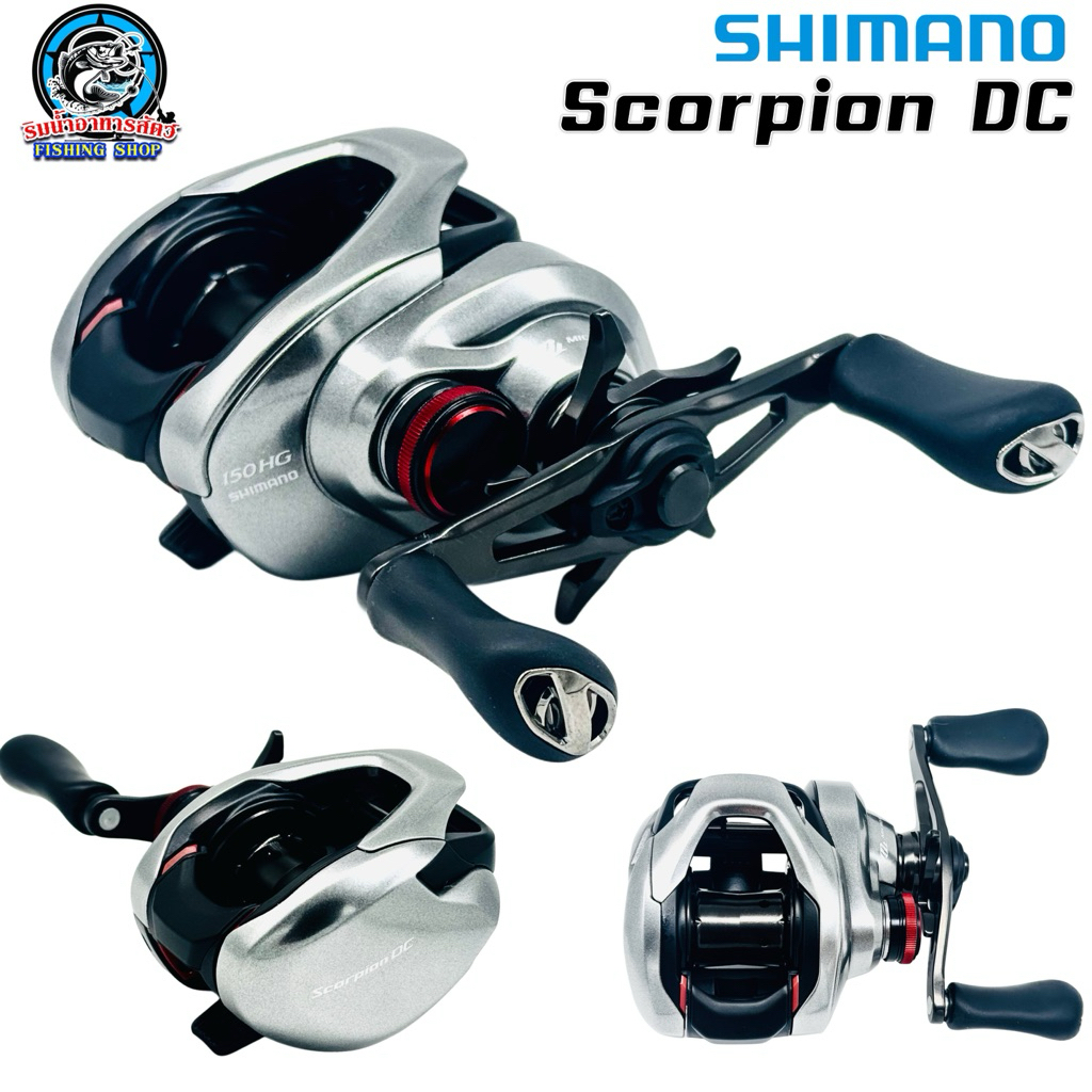รอกตกปลา Shimano Scorpion DC