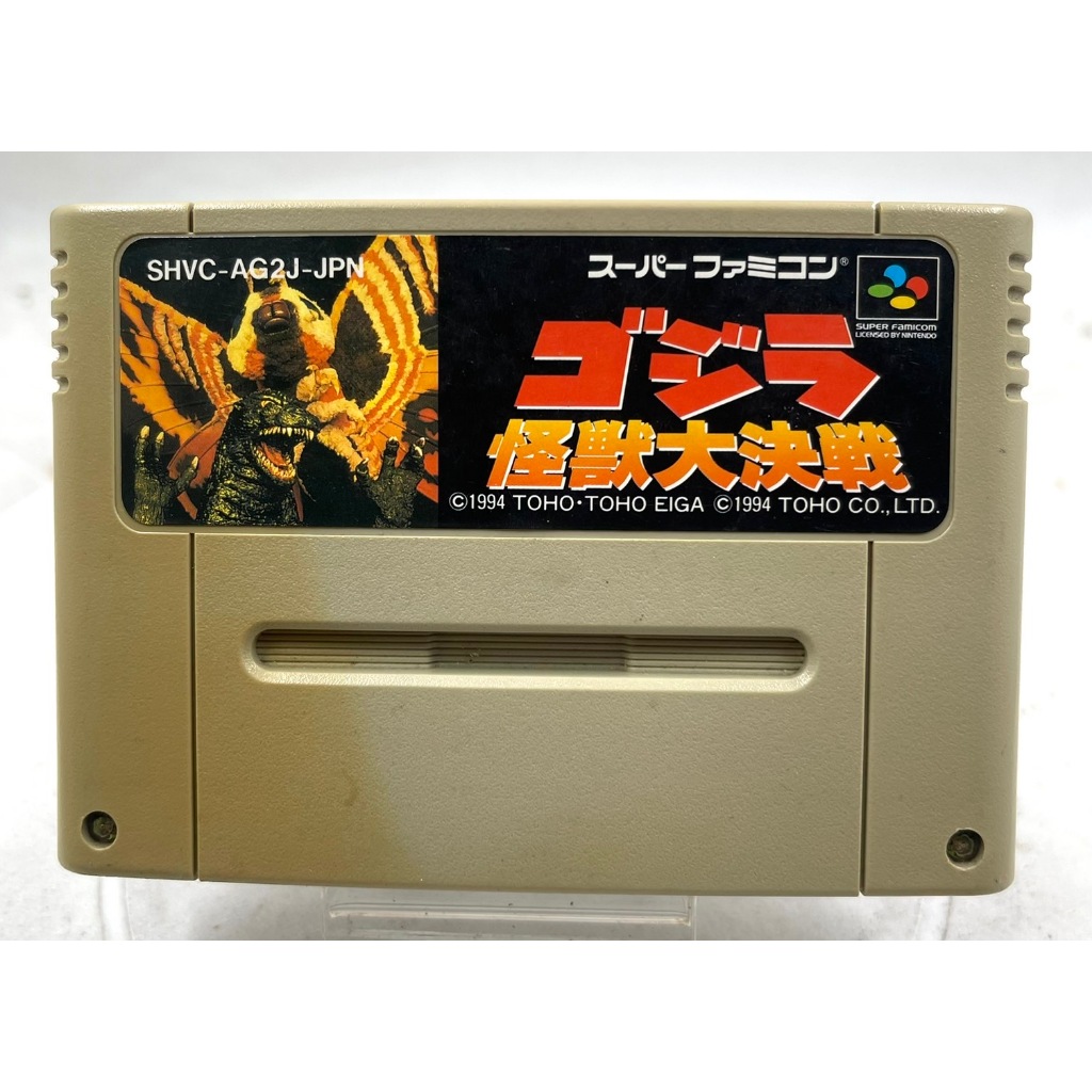 SFC : Godzilla Monster War / Gojira Kaijuu Daikessen (Japan)