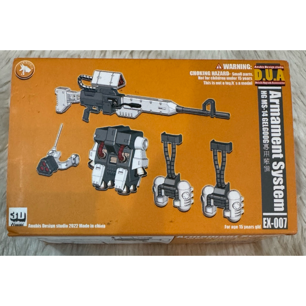 (พร้อมส่ง) [ชุดแต่ง 3D Print] Anubis EX007 Upgrade Kit for HG Gelgoog