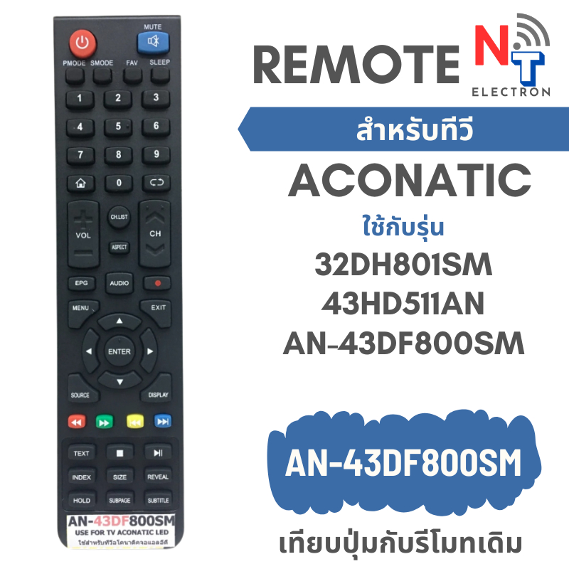รีโมททีวี AC รหัส 43DF800SM ใช้กับ LCD / LED TV รุ่น 32DH800SM , 43HD511AN , 43DF800SM ใช้งานแทนตัวเ
