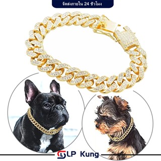 โลหะเครื่องประดับสุนัข ปลอกคอโซ่โลหะ ห่วงโซ่สุนัข ส่วนบุคคลป…