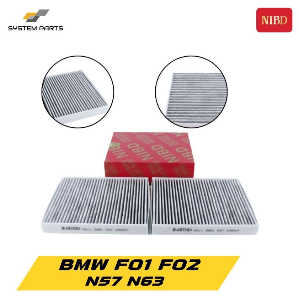 กรองแอร์ NIBD สำหรับ BMW F01 F02