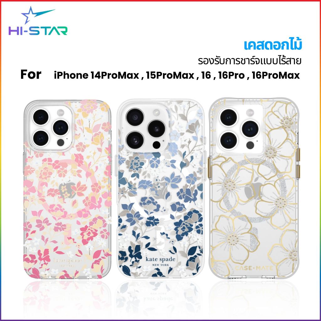 Mobest เคสใสลายดอกไม้กันกระแทก Magnetic Charger  สำหรับ i14promax 15promax 16 16pro 16promax