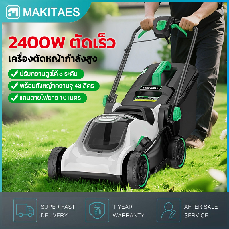 🔥สายไฟฟรี 10 เมตร🔥รถเข็นเครื่องตัดหญ้าไฟฟ้าแบบมือผลัก 2400W สำหรับใช้งานในครัวเรือนแบบมัลติฟังก์ชั่น