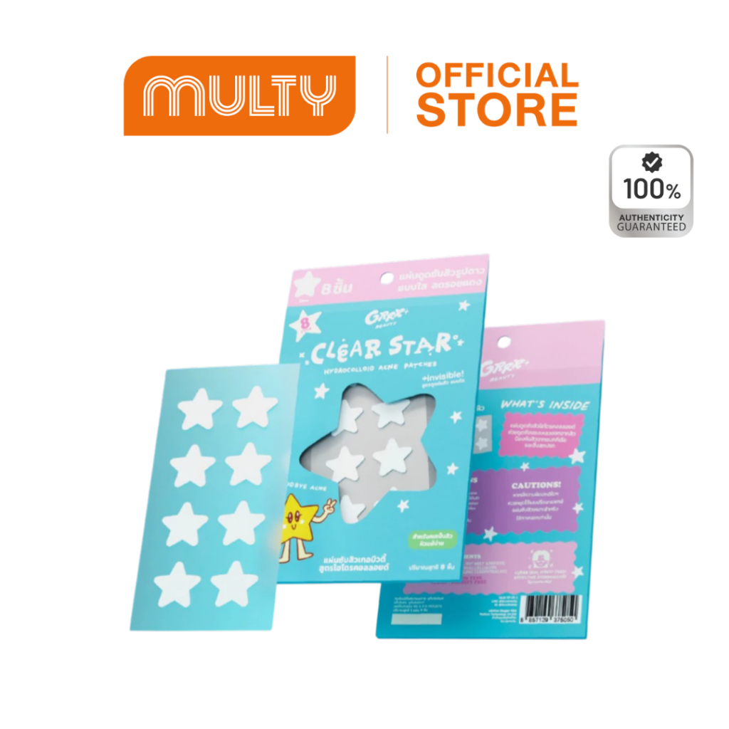 Grrrbeauty Mini Clearstar Hydrocolloid Acne Patches 8 Pcs. 1 ซองมี 8 ชิ้น