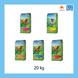 Dog 'n Joy Dry Dog Food  ด็อกเอ็นจอย อาหารเม็ดสุนัข อาหารสุน…