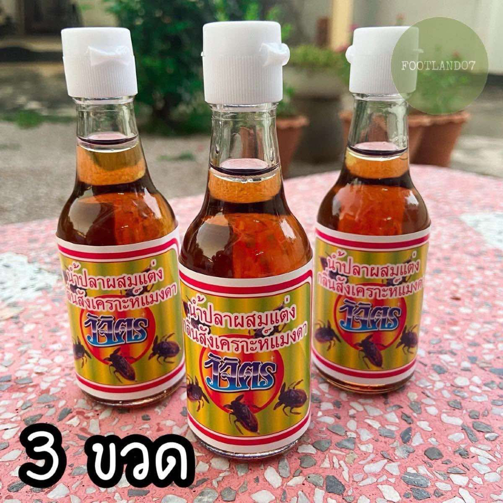 น้ำปลาแมงดา ตราวิจิตร 60มล. จากแม่กลอง /Pork flavored fish sauce 60ml