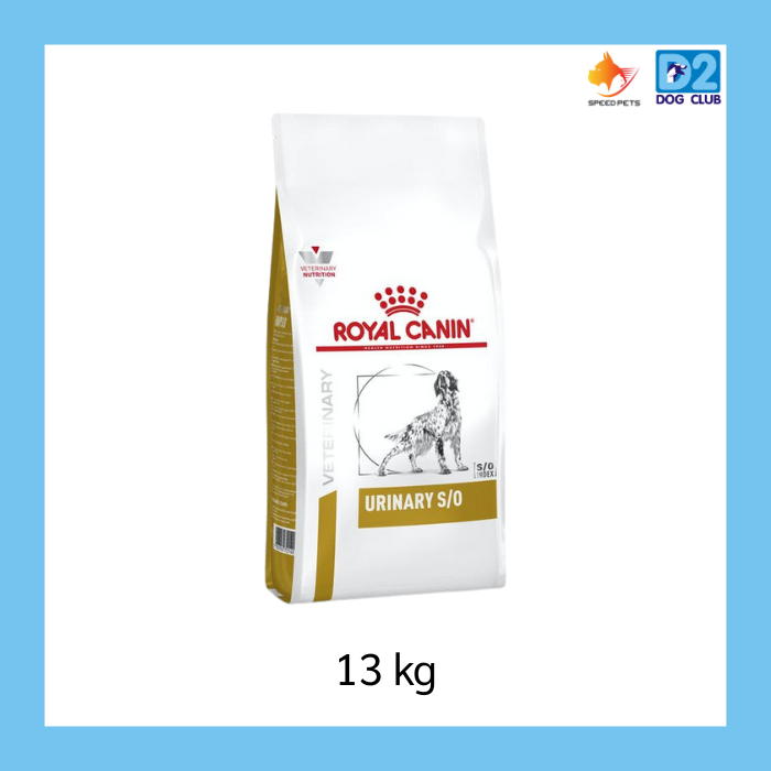 Royal canin urinary dog food อาหารสุนัขที่เป็นนิ่วในกระเพาะปัสสาวะ แบบเม็ด ขนาด 13 กก