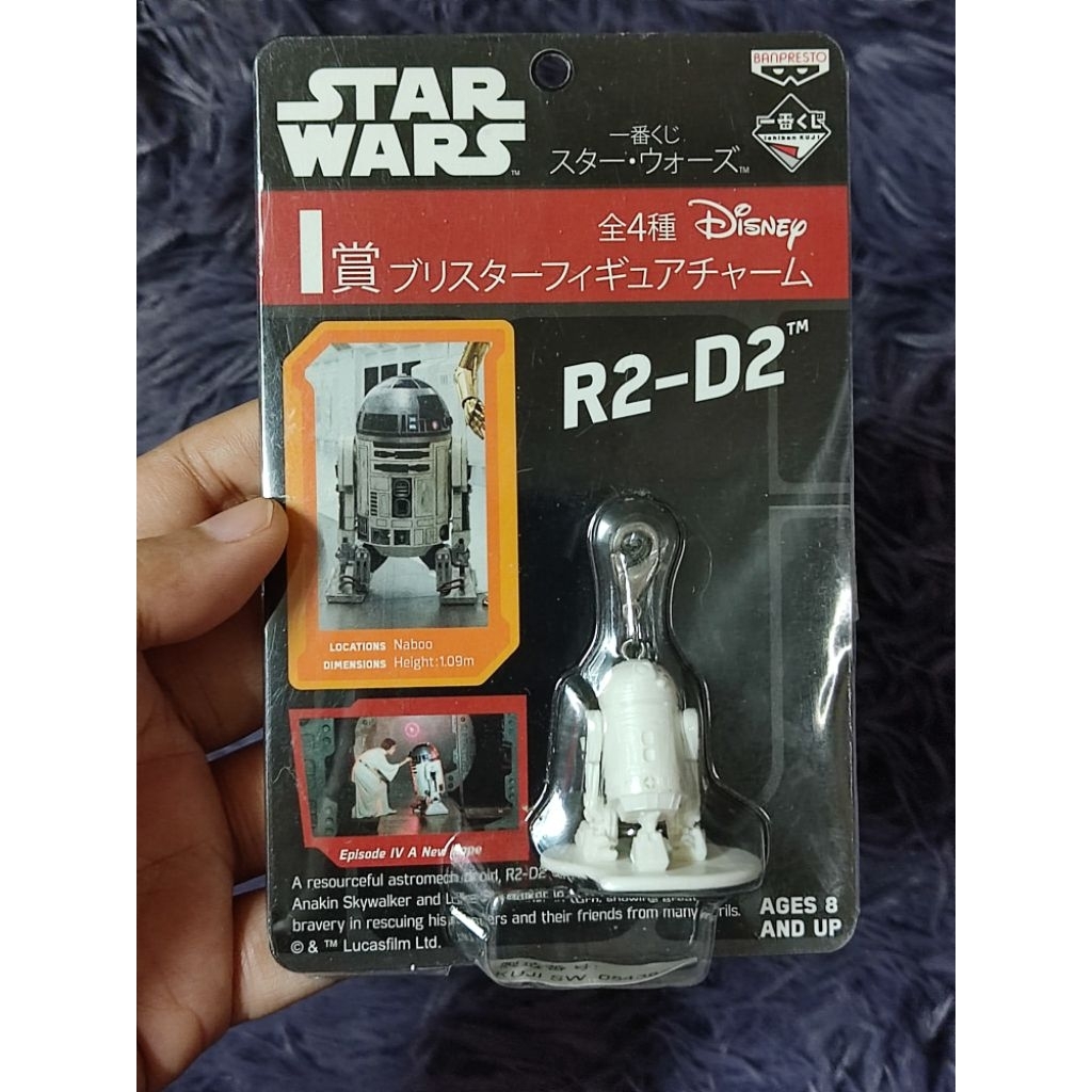 เท่ห์ 🤖 Ichiban Kuji Star Wars R2-D2 Blister Figure Charm 🤖  พวงกุญแจ หุ่นยนต์ อาร์ทูดีทู สตาร์วอร์ส