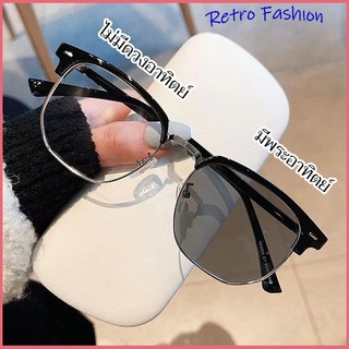 [จัดส่งในกทม]👓แว่นตาแฟชั่น👓 0~400° แว่นสายตาสั้น ป้องกันแสงสีฟ้า กรอบแว่นตาธรรมดา เวอร์ชั่นเกาหลี โฟโตโครมิก