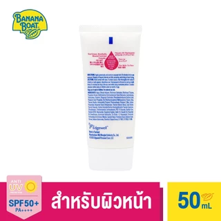 Banana Boat Aqua Brightening SPF50+ PA++++ (ABN25)