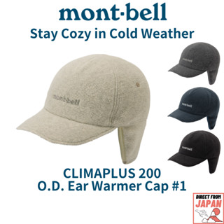montbell หมวกกันหนาว CLIMAPLUS 200 พร้อมที่ปิดหู พับเก็บได้ …