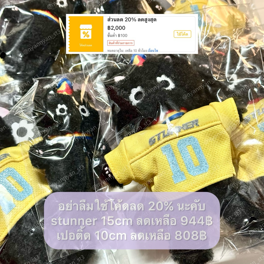 [พร้อมส่ง] กานูเล่ canele petit 10 cm / canele stunner 15 cm md มีตัวห้อยพวงกุญแจ Canele by TEN 💜