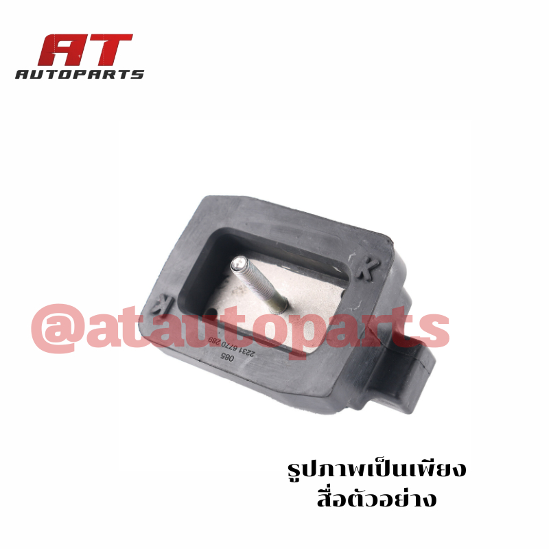 แท่นเกียร์ F02/N57 ยี่ห้อCORTECO