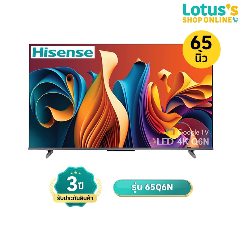 ไฮเซ่นส์ กูเกิลทีวี QLED 4K ขนาด 65 นิ้ว สีดำ รุ่น 65Q6N HISENSE GOOGLE TV QLED 4K 65 INCH BLACK MOD