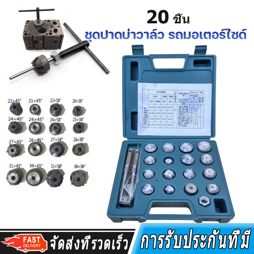 ZK 20pcs ชุดเจียรบ่าวาล์ว รถมอเตอร์ไซด์ สากลตั้งค่าพอดีสำหรับฮอนด้าซูซูกิ