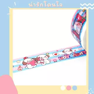 เทป Thank you เทปปิดกล่องลายน่ารัก ลายแต้งกิ้วมีหลายสี เทปลายการ์ตูน