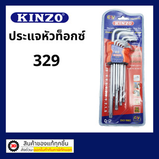 KINZO ประแจหกเหลี่ยม ประแจหกเหลี่ยมหัวท็อก (หัวจีบ หัวแฉก) เ…