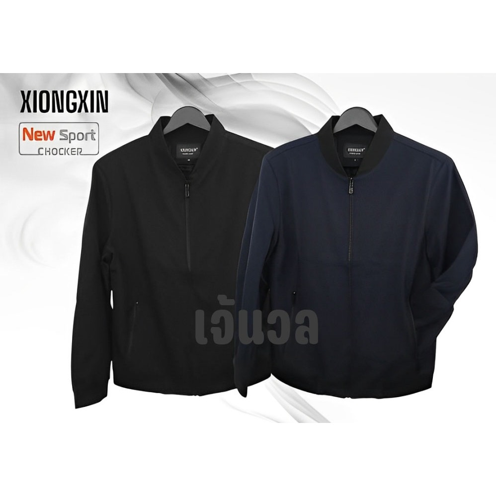XIONG-XIN / R.Rungooเสื้อเเจ็คเก็ตคอจีน ผ้าคุณภาพดี หนานุ่ม