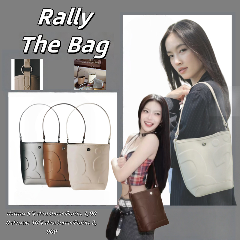 New Rally The Bag Whisper พร้อมส่ง 🚗กระเป๋าโท้ทหนัง Mini Rally Movement RM แท้ 100%