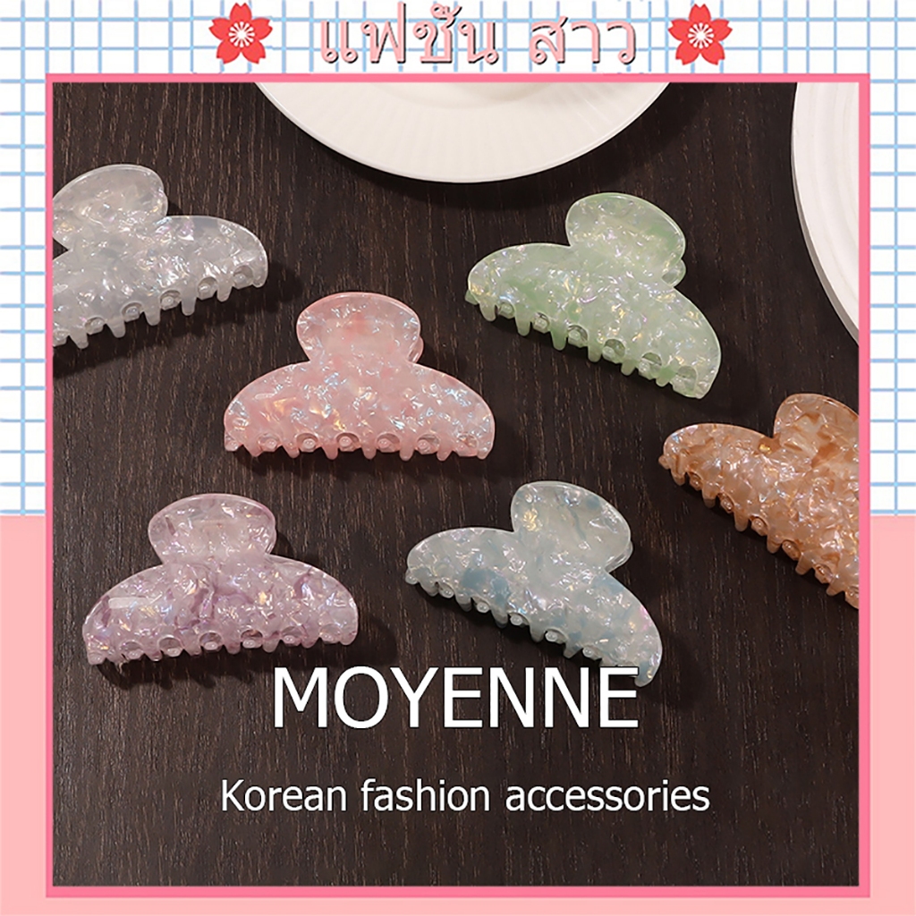 [จัดส่งในกทม] MOYENNE คริสตัลเลียนแบบ เกาหลีอารมณ์อะซิเตทคลิปผมฤดูร้อนใหม่บุคลิกภาพกระทะผมฉลามคลิปแฟชั่นอุปกรณ์ผม