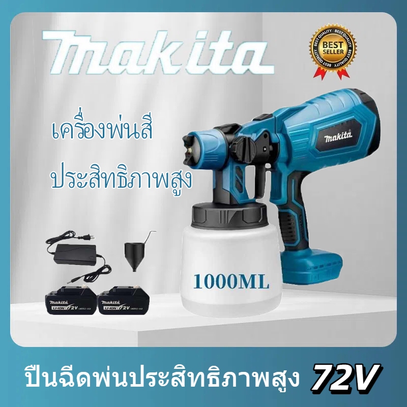 MATIKA มัลติฟังก์ชั่นไร้สายเครื่องพ่นสีไฟฟ้าขนาดเล็ก 1000 มล. ใช้แบตเตอรี่ 2 ก้อน การทำงานด้วยปุ่มเดียว ปรับการพ่นได้