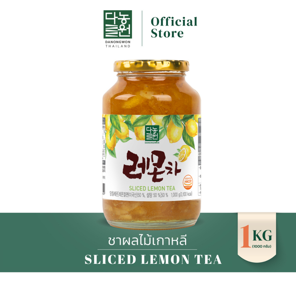[1kg] เลมอนเกาหลี Lemoncha LEMON TEA ชาส้มเกาหลี แยมเลมอน หอมละมุน เนื้อและผิวเลมอนเข้มข้นเต็มขวด   ร้อน-เย็น-โซดา เลมอน