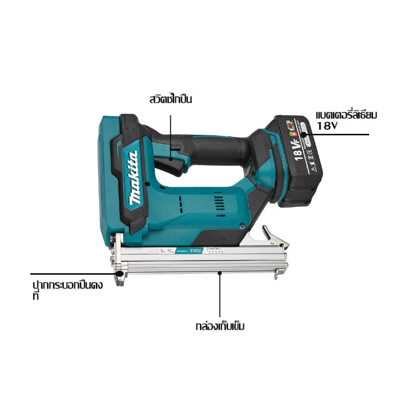 F30G ปืนยิงตะปูไร้สาย 299V พร้อมแบตเตอรี่ลิเธียม 6.0Ah×2 ใช้กับตะปู F30 สำหรับงานไม้ งานเฟอร์นิเจอร์ - รูปที่ 6