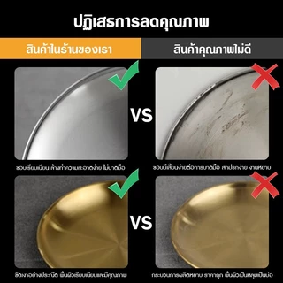 จานสแตนเลส 304 จานอาหารเย็น จานสลัด ผลไม้ จานสแตนเลสเกาหลี จานอาหาร จานขนม ถาดสแตนเลส สีทอง สีเงิน หลากหลายขนาด