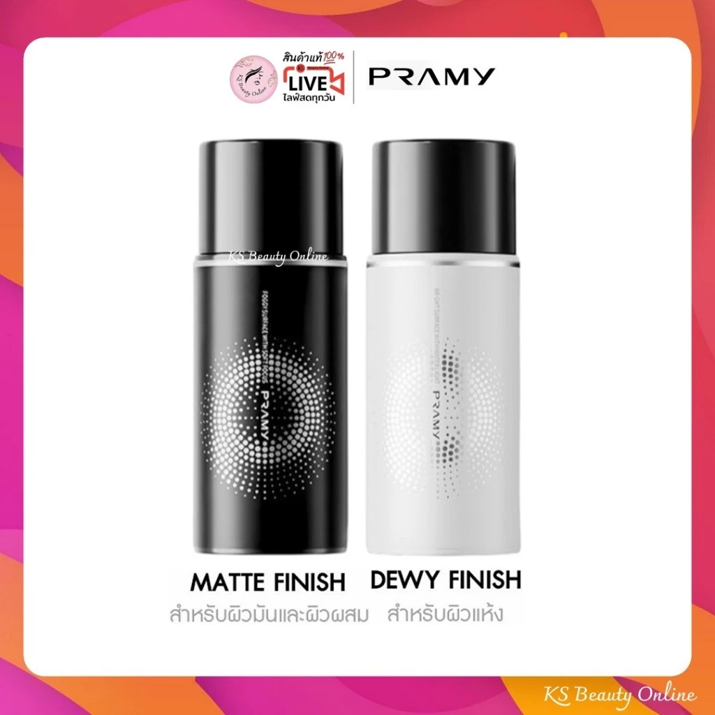 ปรามี่ สเปรย์ล็อคเมคอัพ Pramy Moisturizing Makeup Setting Spray ขนาด 30 ml.