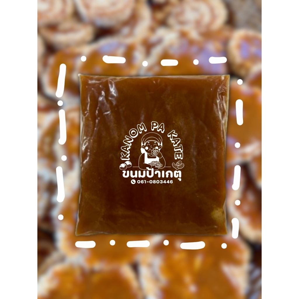 พร้อมส่ง!! น้ำตาลราดหน้าข้าวแต๋น ขนาด1000กรัม 500กรัม