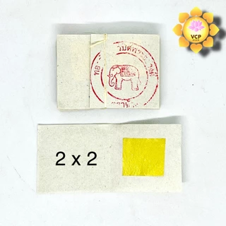 ทองคำเปลว K (วิทยาศาสตร์) (100 แผ่น) (ขนาด 2x2 , 3x3 , 5x5) ทองคำเปลววิทยาศาสตร์ ทองเปลว