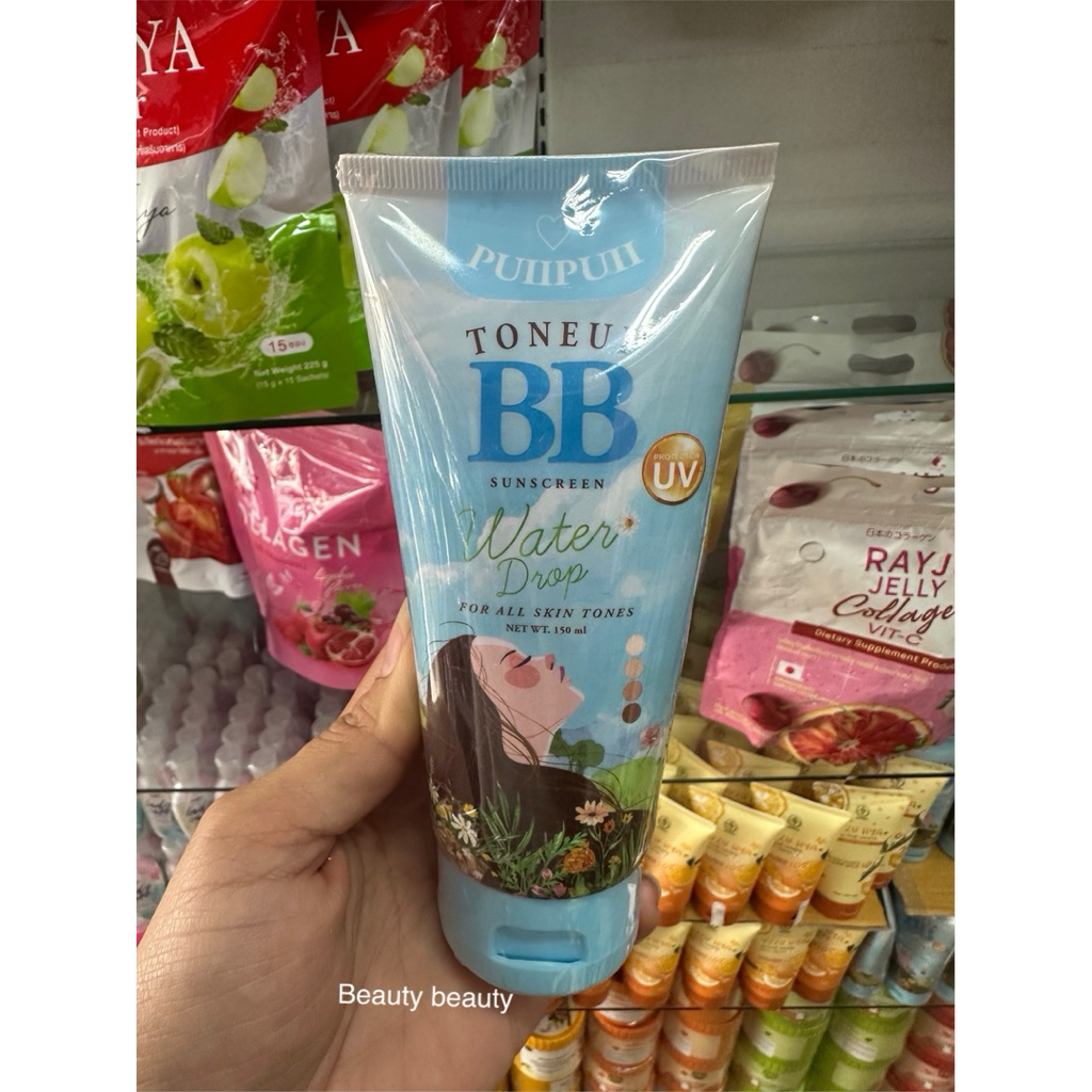 BB PuiiPuii Toneup Sunscreen โทนอัพ บีบี ปุยปุย 150ml.