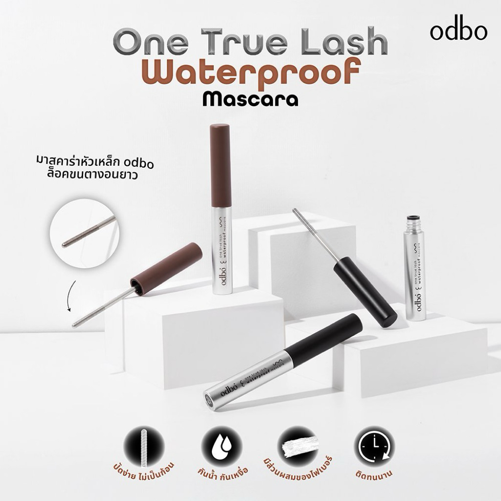 OD9010 โอดีบีโอมาสคาร่าสูตรกันน้ำหัวแปรงแบบเหล็กเรียวเล็ก