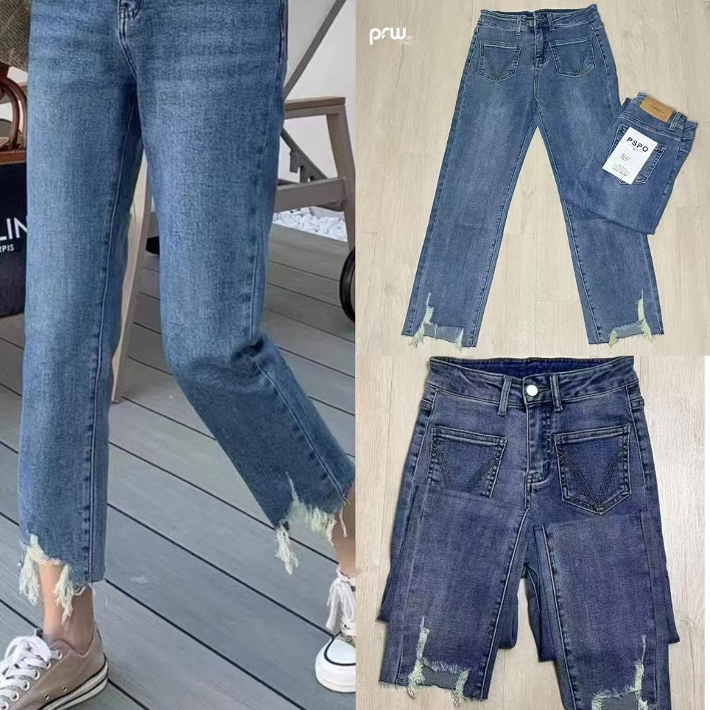 PRW.DN-กางเกงยีนส์ขายาว มีกระเป๋าข้างหน้า ผ้านุ่ม ยืดได้ ใส่สบาย #A005