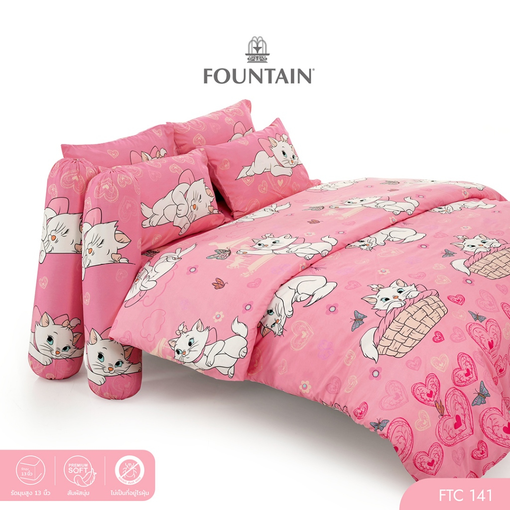 Fountain FTC141 การ์ตูน Marie ลิขสิทธิ์แท้ Disney สัมผัสนุ่มลื่น ชุดเครื่องนอนฟาวน์เทน ผ้าปูที่นอน ผ้านวม