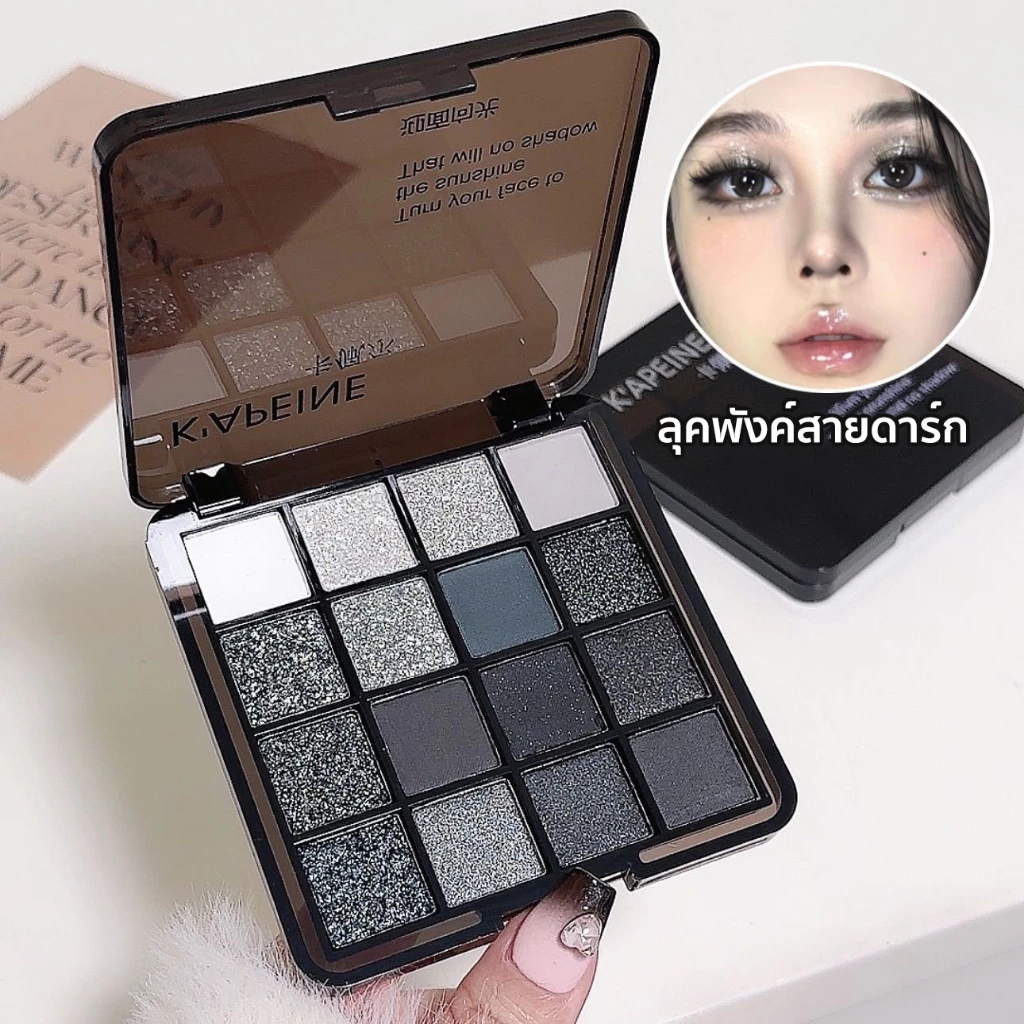 พาเลทตา 16สี อายแชโดว์ กันน้ํา เม็ดสีควันสูง อายแชโดว์โกธิค สุดเท่ ประกายชิมเมอร์ สีสวย ติดทน