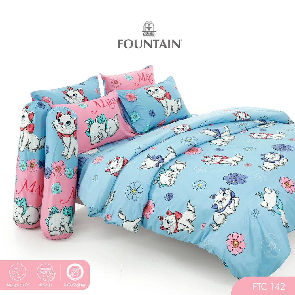 Fountain FTC142 การ์ตูน Marie ลิขสิทธิ์แท้ Disney สัมผัสนุ่มลื่น ชุดเครื่องนอนฟาวน์เทน ผ้าปูที่นอน ผ้านวม