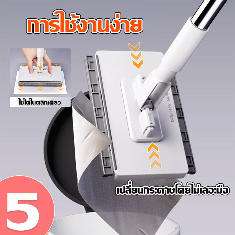 HOMESTIC ไม้ถูพื้น ไม้ถูขนาดเล็ก ใช้กับผ้าถูพื้นแบบเปียกและแห้ง ไม้ถูพื้นอเนกประสงค์ - 5
