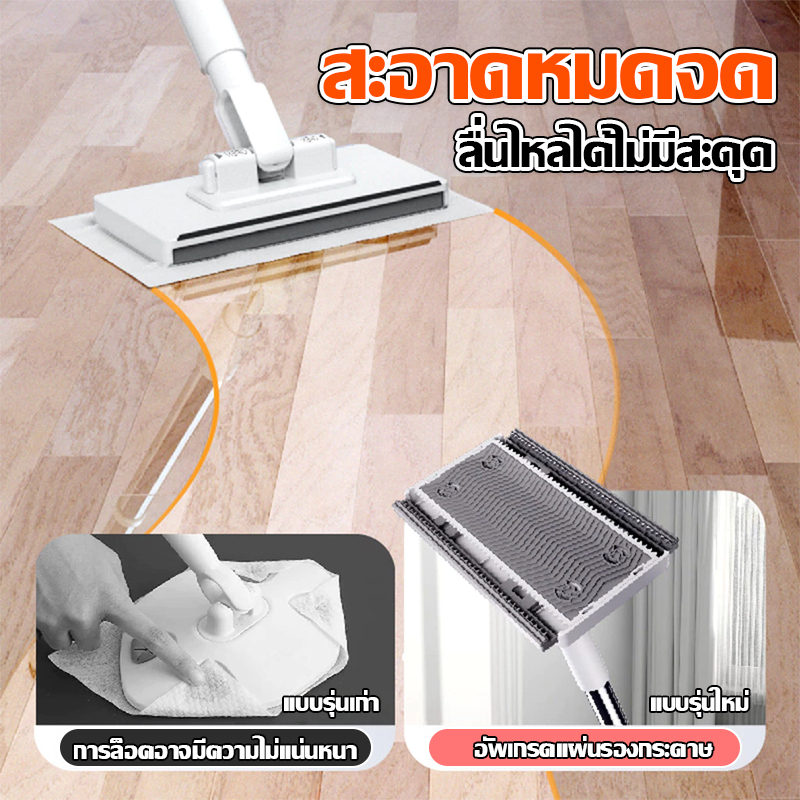 HOMESTIC ไม้ถูพื้น ไม้ถูขนาดเล็ก ใช้กับผ้าถูพื้นแบบเปียกและแห้ง ไม้ถูพื้นอเนกประสงค์ - 2