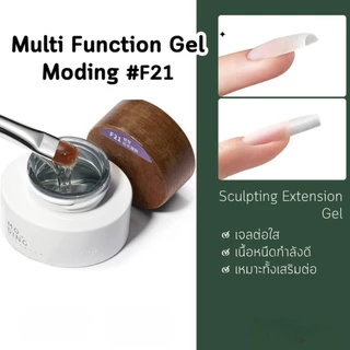 MODING🇨🇳 F serie เจลใสต่อเล็บกระปุก20●50g.หลายตัวเลือก Function gelต้องเจียออกใช้น้ำยาถอดไม่ได้