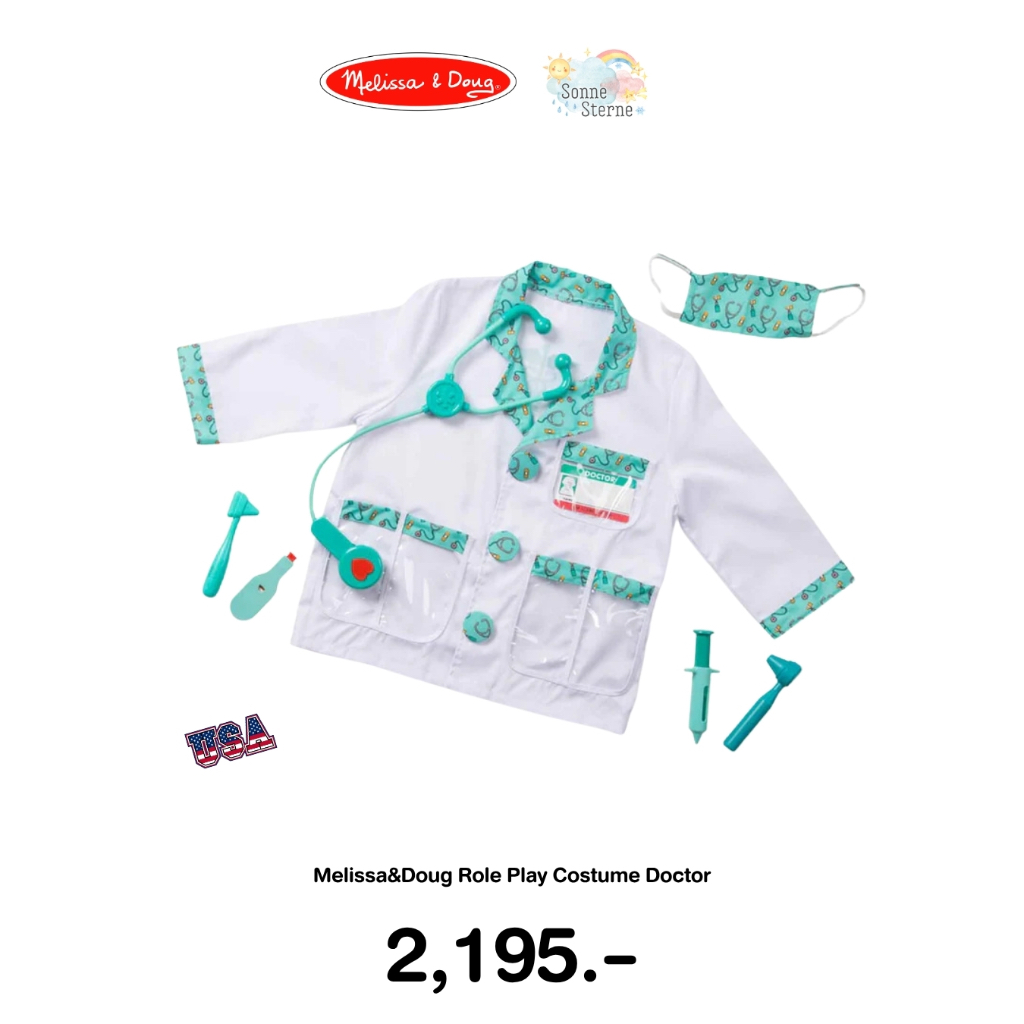 ชุดคุณหมอ พร้อมอุปกรณ์ Melissa & Doug Role Play Costume - Doctor