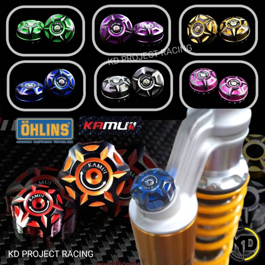 เม็ดปรับ compression kamui แท้ แต่งสำหรับโช๊ค ohlins เท่านั้น สีทูโทน