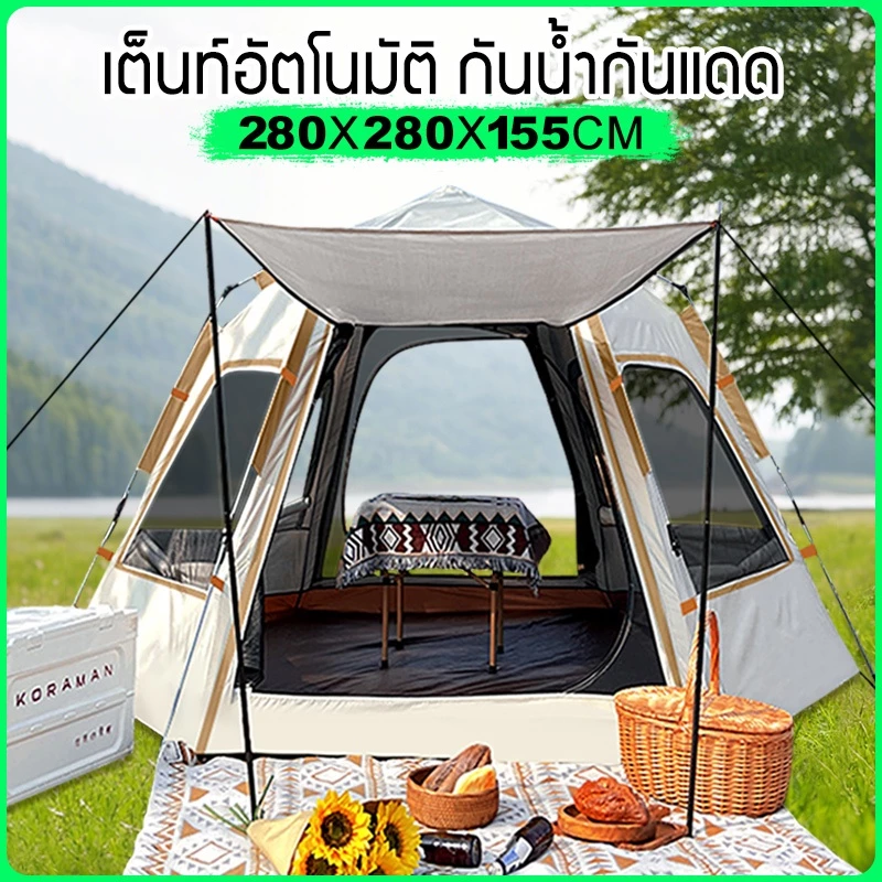 เต็นท์แคมป์ปิ้ง สนามเดินป่า 4-6 คน ขนาด 280x280x155 ซม