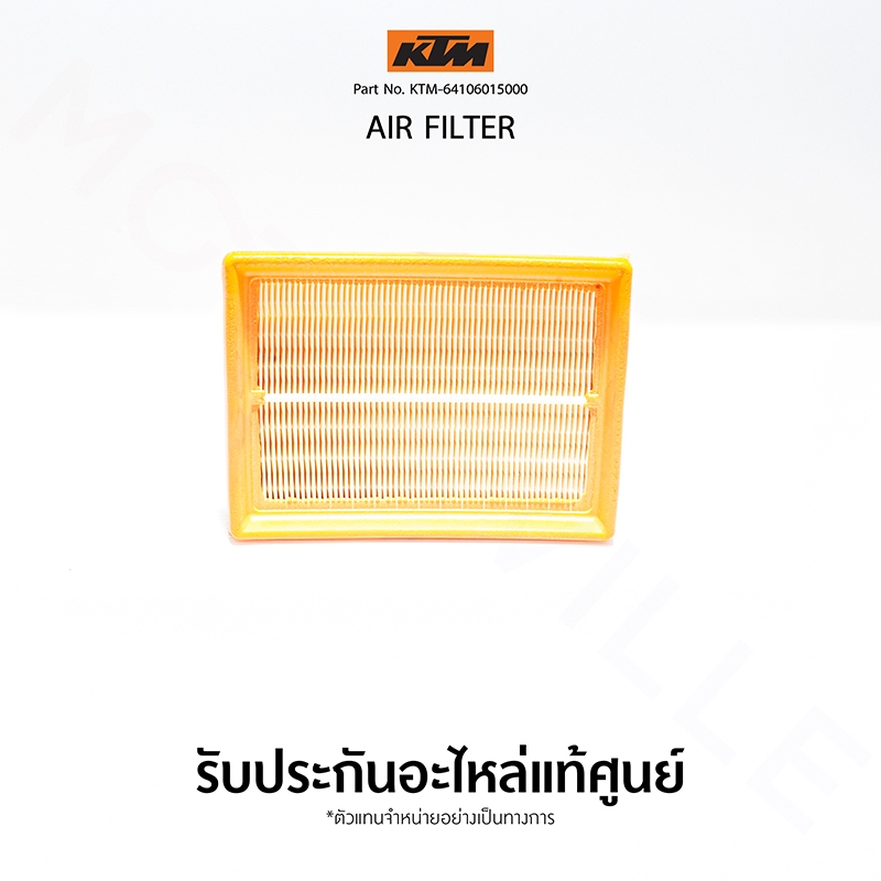 ไส้กรองอากาศ KTM รุ่น KTM 790 890 Duke, KTM 790 890 Adventure