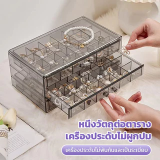 💍กล่องเครื่องเพชรอะคริลิค👑 3 ชั้นเพชรพลอย 72 ชิ้นเครื่องประดับเพชรพลอยสะสมเครื่องประดับ