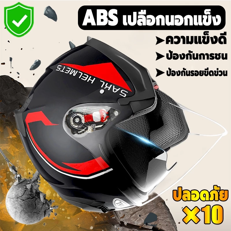 【แว่น2ชั้น 4 สี】2026 รุ่นอัพเกรด เลนส์สองชั้นอัพเกรด หมวกกันน็อค บังแดด HD ระบายอากาศ สะดวกสบาย thumbnail 3