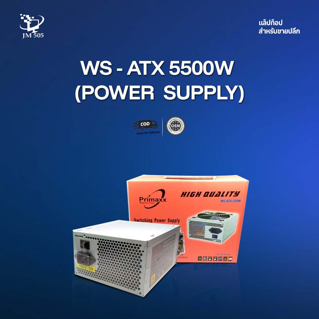 Ws - ATX 5500W (Power  Supply)